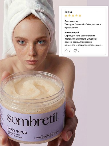 Микроигольчатые патчи для области вокруг глаз
