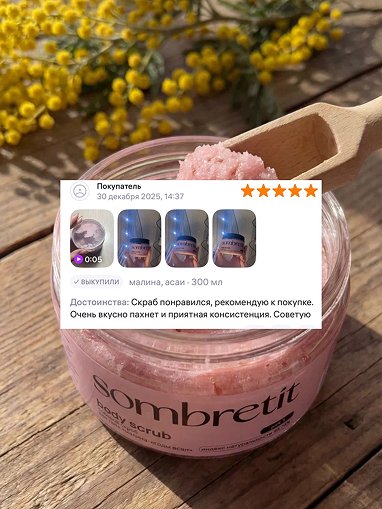 Микроигольчатые патчи для области вокруг глаз