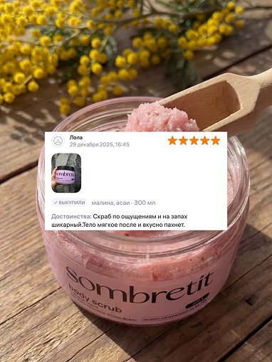 Микроигольчатые патчи для области вокруг глаз