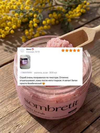 Микроигольчатые патчи для области вокруг глаз