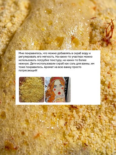 Микроигольчатые патчи для области вокруг глаз