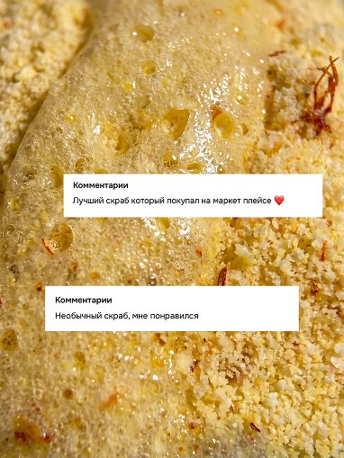 Микроигольчатые патчи для области вокруг глаз
