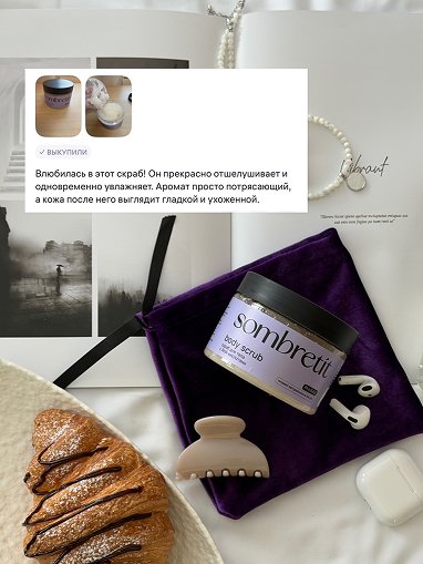 Микроигольчатые патчи для области вокруг глаз