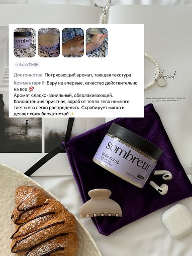 Микроигольчатые патчи для области вокруг глаз